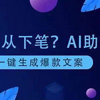 DeepSeek小白成神之路，全靠这几招