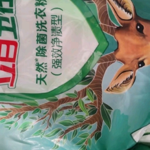 立白卫仕天然除菌洗衣粉：守护全家健康的安心之选🌟