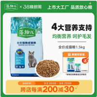 藻趣儿猫粮全价成猫干粮螺旋藻：猫咪的健康美味之选