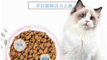 铲屎官必看！藻趣儿猫粮，猫咪的健康美味之选