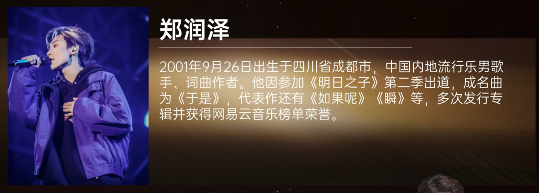 演唱会合集|3月份狂欢派对推荐:全国热门演唱会集结(六)