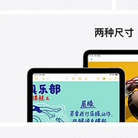 苹果iPad Air 13英寸 M3芯片2025年款：大屏体验，但值得买吗？