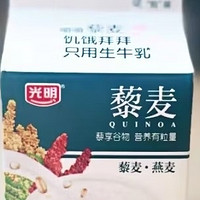 营养早餐新选择光明藜麦牛奶香蕉牛油果燕麦饮品唤醒你的清晨活力