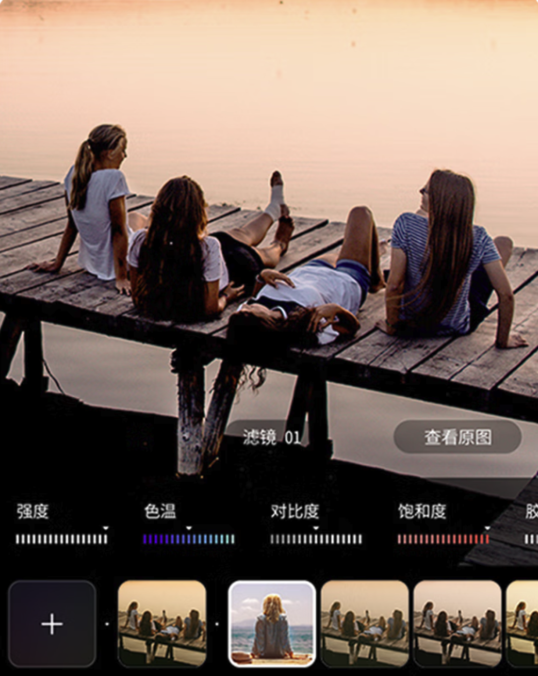 众聊：安卓机皇归来！学生购机新选择？三星Galaxy S25+是否物超所值？