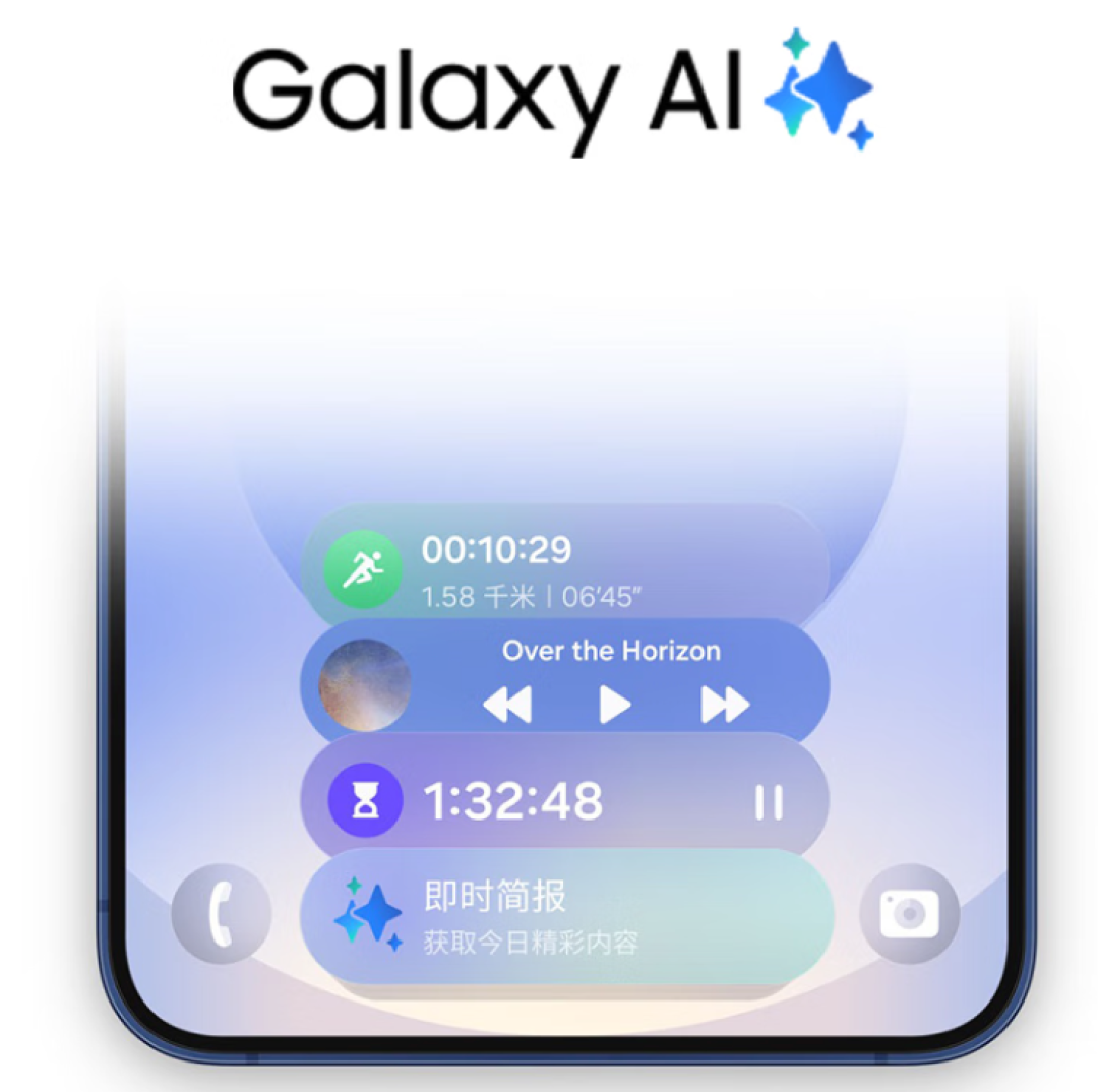 众聊：安卓机皇归来！学生购机新选择？三星Galaxy S25+是否物超所值？