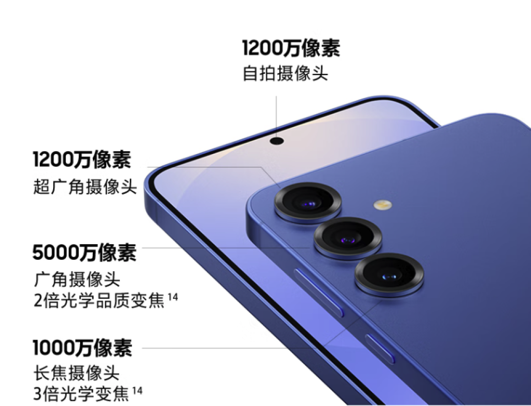 众聊：安卓机皇归来！学生购机新选择？三星Galaxy S25+是否物超所值？
