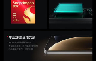 小米15Ultra徕卡超级长焦！