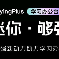 联想百应Plus主机：酷睿i7加持的商用与家用全能之选  