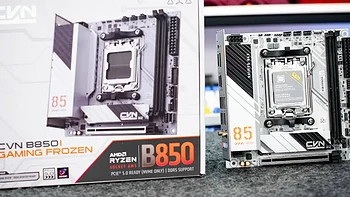 七彩虹首款AMD ITX主板——CVN B850I 登陆舰 开箱速览