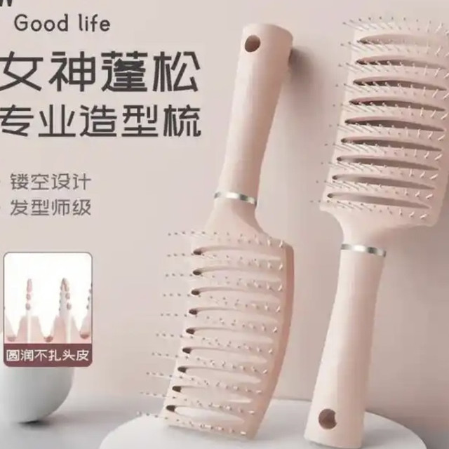 樱花粉蓬松排骨梳高颅顶排骨梳子大弯卷发梳按摩造型神器