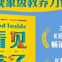 孩子的心思你猜对了吗？