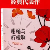 斯堪德与独角兽，你读过吗？
