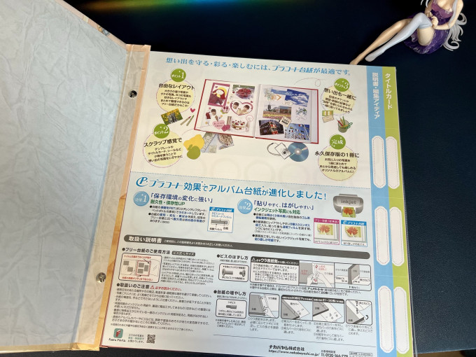 相册