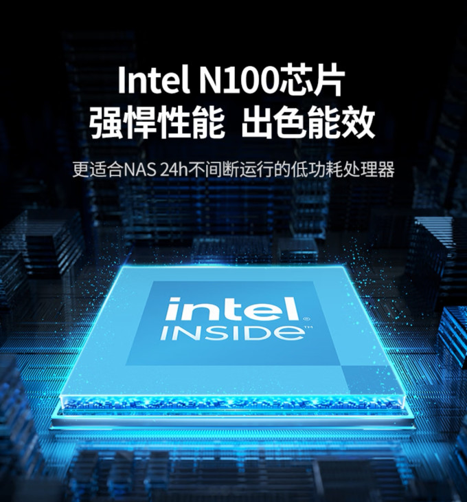 绿联NAS存储
