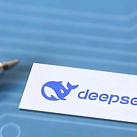 别错过，清华DeepSeek六版使用手册来袭，一键挖掘全AI资料宝藏