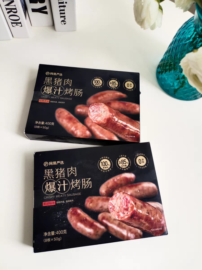 网易严选生鲜食品