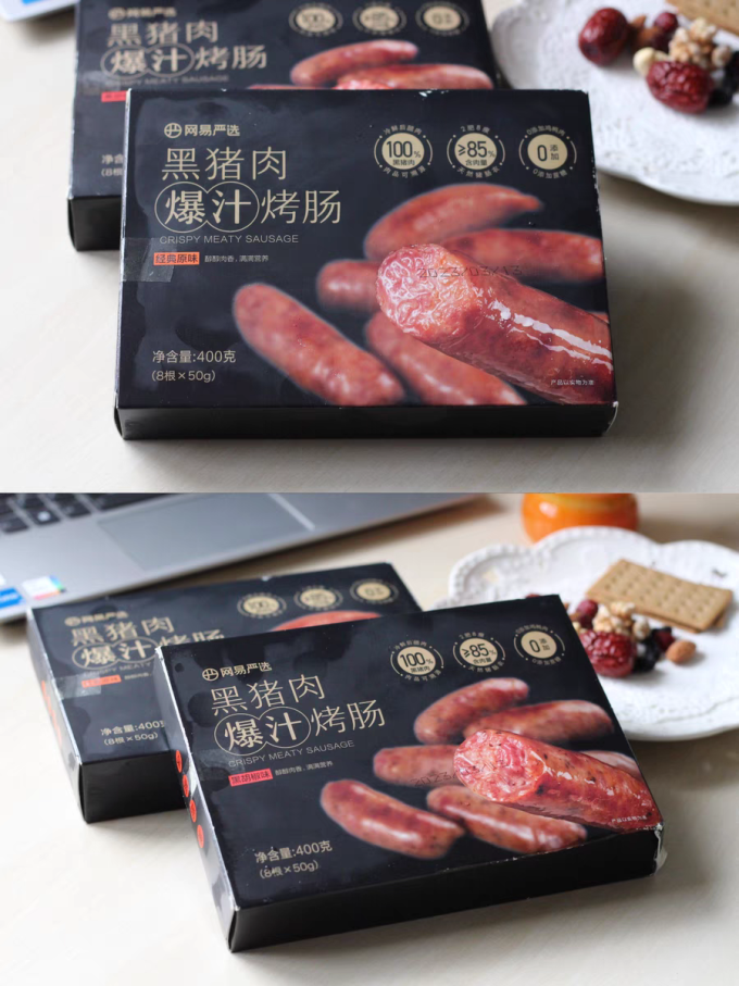 网易严选生鲜食品