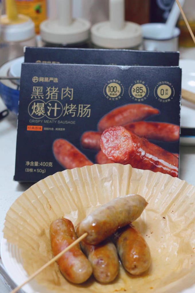 网易严选生鲜食品