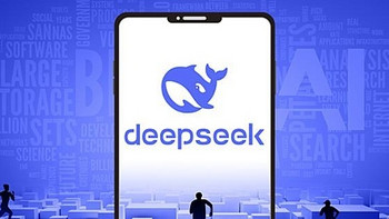 
清华大学DeepSeek详细使用教程（免费分享）