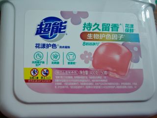 这货，是真的特别好用，尤其这个香味