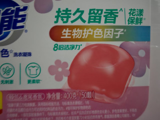 这货，是真的特别好用，尤其这个香味