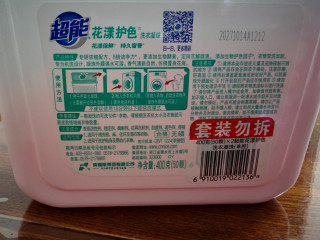 这货，是真的特别好用，尤其这个香味