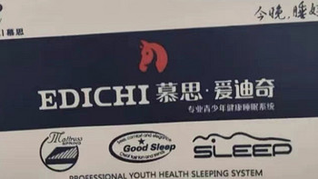 2m慕思床垫，给孩子最好的睡眠体验