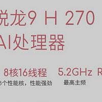 华硕a豆14 ：高颜高能AI轻薄本，国家补贴20%尽享桃色魅力！