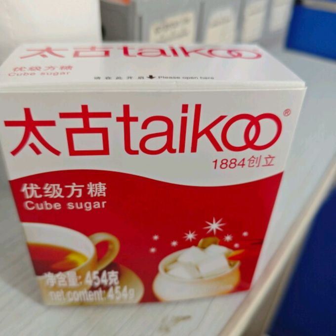 太古食糖