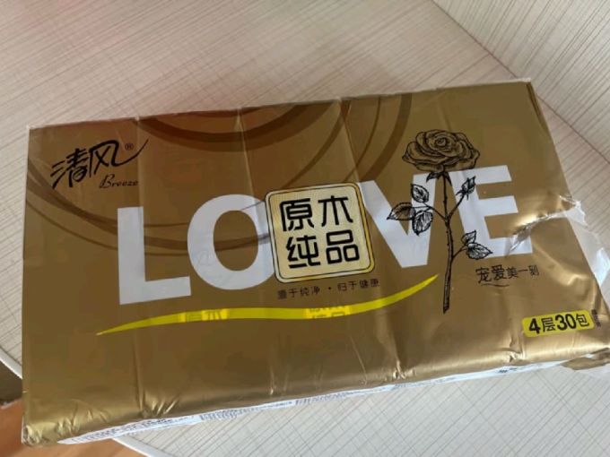 清风手帕纸