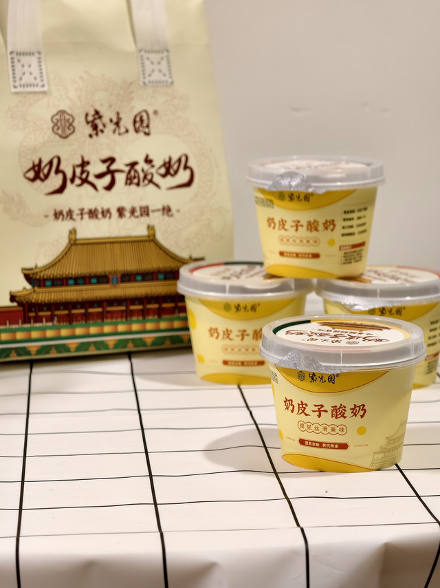 紫光园奶皮子酸奶：一口惊艳，北京新晋“顶流”！