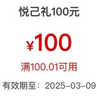 农行月月刷50元，工行100+1.88，中行7.88，支付宝直接领5元