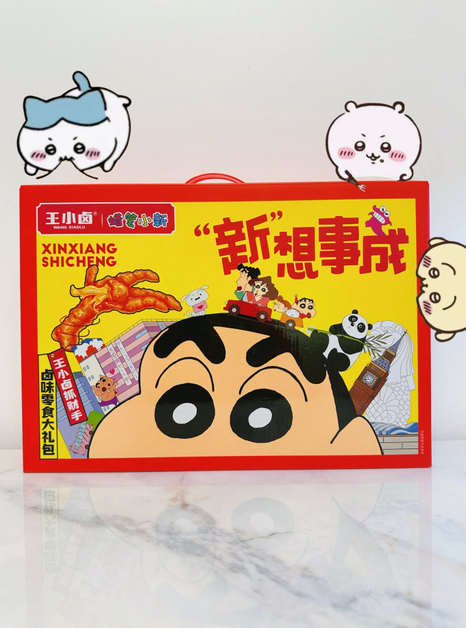 王小卤食品生鲜