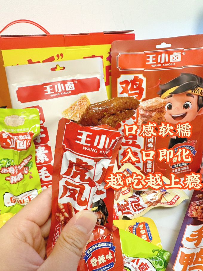 王小卤食品生鲜