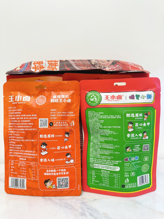 王小卤食品生鲜
