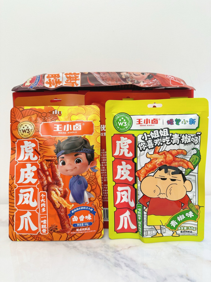 王小卤食品生鲜