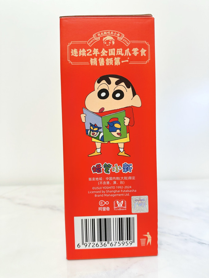 王小卤食品生鲜