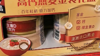 维生素D麦片礼盒，适合送礼的健康之选？