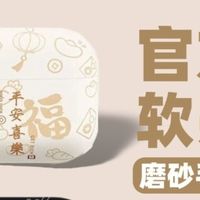 这些苹果耳机套也太萌了吧