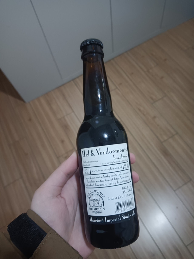 帝磨栏酒厂要关闭了？！