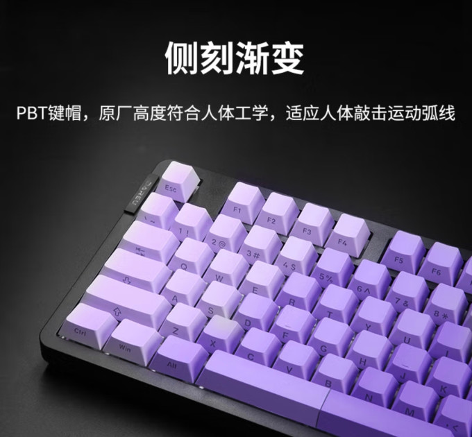 达尔优键盘