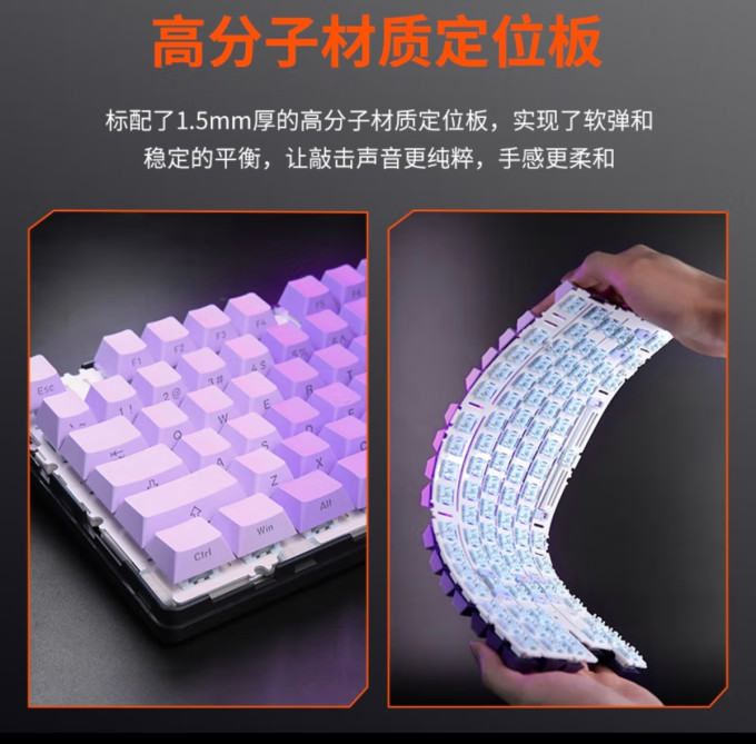 达尔优键盘