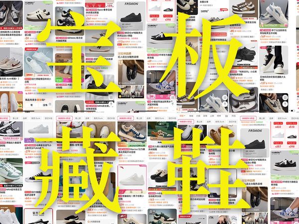 拒绝恰饭！12双男生值得入手的宝藏板鞋推荐！