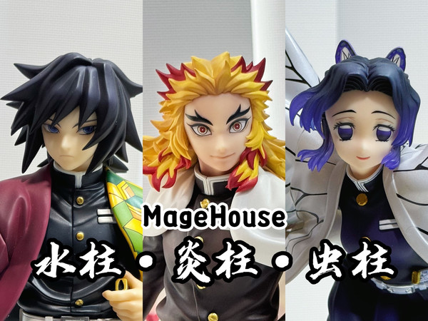 开箱MegaHouse GEM系列的水柱·富冈义勇、炎柱·炼狱杏寿郎、虫柱·蝴蝶忍！做的很棒！版权物还是香～