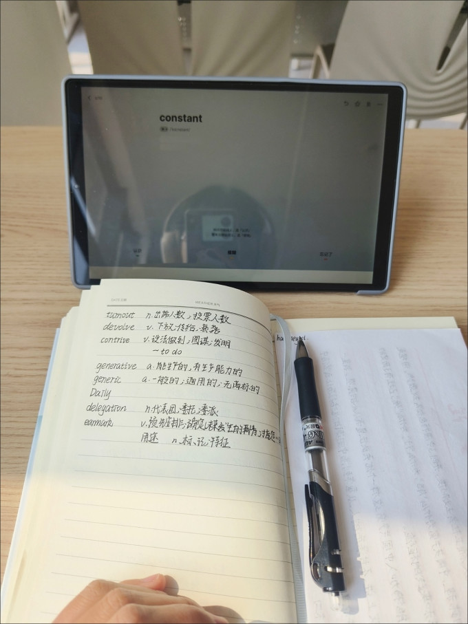 考研
