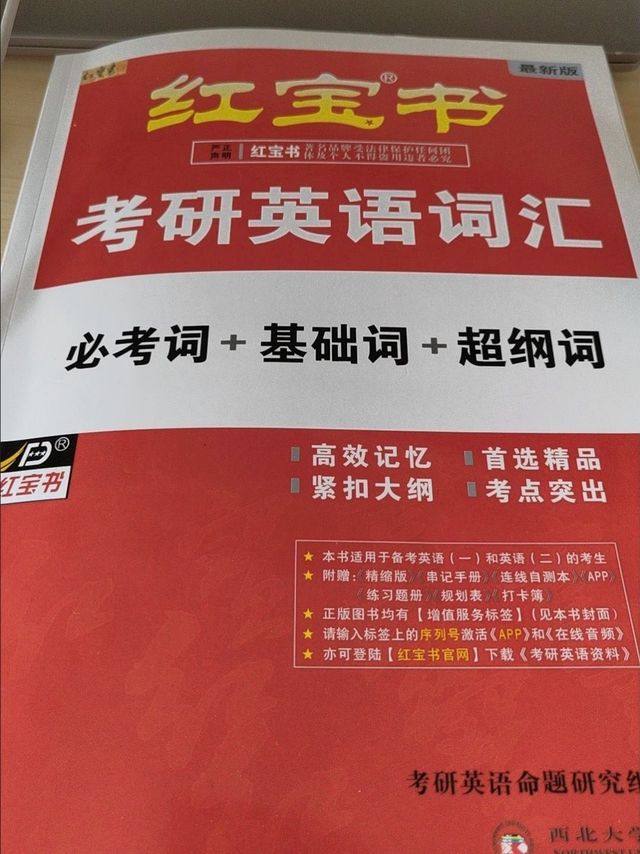 #2025考研国家线公布，如何看待今年国家线大降？ 考研准备中