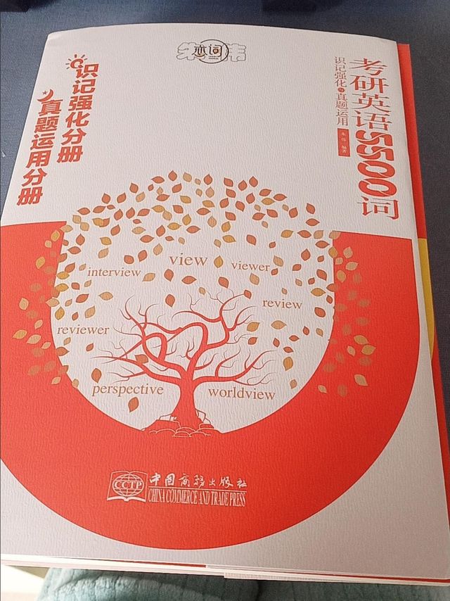 2025考研国家线公布，如何看待今年国家线大降？考验准备好啦 