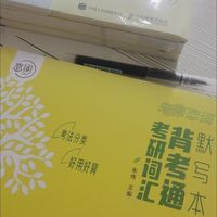 2025考研国家线公布，如何看待今年国家线大降？考试难度怎样