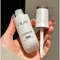 OLAY水光小白瓶精华液，不愧是美白的战斗机