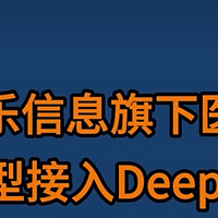 拆解DeepSeek医疗健康案例，洞察未来医疗智能化走向